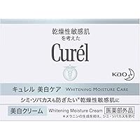 Amazon | キュレル 美白クリーム 40g 2個パック | キュレル | 乳液