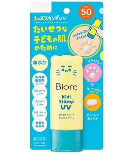 Amazon.co.jp: 家庭用日焼けマシン ネオタン用 交換用消耗品セット (UV