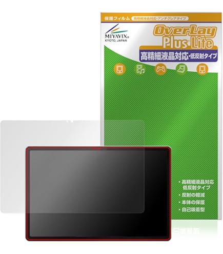 Amazon | PDA工房 Lenovo Tab P12 対応 PerfectShield 保護 フィルム