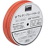 TRUSCO(トラスコ) αウレタンブレードホース 6.5X10mm 100m ドラム巻 TUB-65100