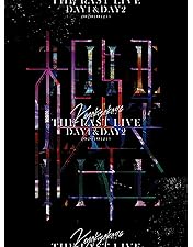 Amazon.co.jp: 僕たちの嘘と真実 Documentary of 欅坂46 DVD