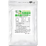オーガニック 京都府産 桑の葉パウダー100ｇ （有機栽培 桑の葉茶 粉末 有機 青汁 国産）