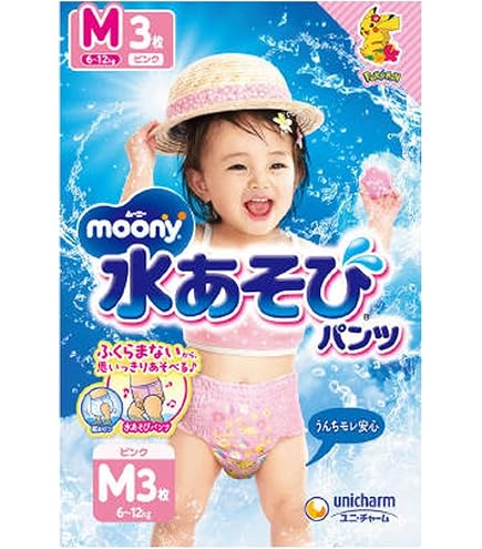 Amazon | 【水遊びパンツ Mサイズ】ムーニー水あそびパンツ 女の子 (7