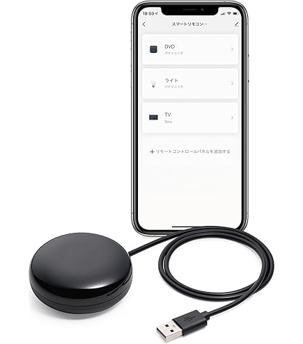 Amazon.co.jp: Sony HUIS-100KC/B Smart Remote Control HUIS