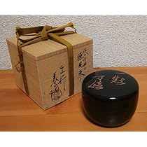 Amazon.co.jp: 川瀬表完作 淡々斎好 徳風 『一粒万倍』 棗 共箱