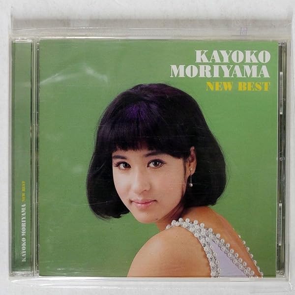 Amazon.co.jp: ゴールデン☆ベスト 森山加代子: ミュージック