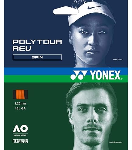 Amazon | プリンス Prince テニスガット・ストリング PHANTOM SPIN 16