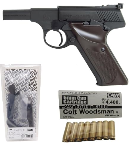 Amazon.co.jp: CAW コルト ウッズマン用 .22 発火カートリッジ 5mm