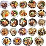お惣菜おかわり 冷凍食品 肉 おかず セットお中元 24種類×1パック 惣菜 お惣菜セット 詰め合わせ