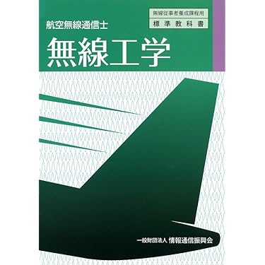 無線通信士 KMC-37W | JVCケンウッド(JVC KENWOOD) | 無線機