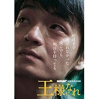 Amazon.co.jp: LOSTMAN GO TO YOKOHAMA ARENA 2019.10.17 at