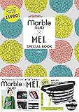 marble SUD × MEI SPECIAL BOOK (ブランドブック)