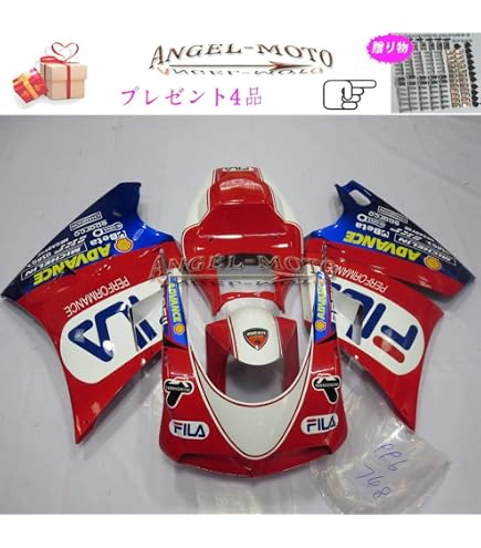 Amazon | HYESUNG バイク外装 適合車種FZR250 2KR用 タンクカバー付き