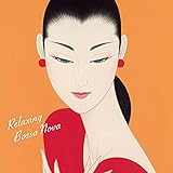 JAZZを聴きたくて~ボサノヴァと過ごすおうち時間 (2CD)