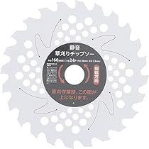 Amazon | セフティー3(Safety-3) 刈払作業用 超軽量チップソー