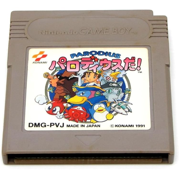Amazon.co.jp: コナミアーケードゲームコレクション : Video Games