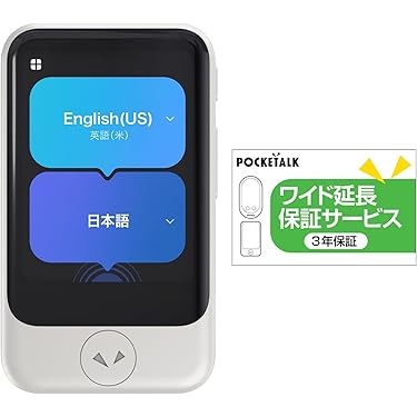 POCKETALK P Plus 言語翻訳機 POCKETALK（ポケトーク） - 翻訳機を超えた、夢のAI通訳機
