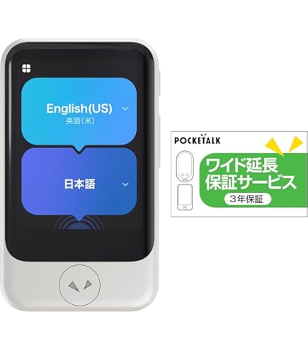 POCKETALK S2 PTS2-W ホワイト Amazon.co.jp: POCKETALK ポケトーク S2 ホワイト PTS2-W