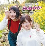 DJCD �잊���T�̃W�������f�B�A vol.5