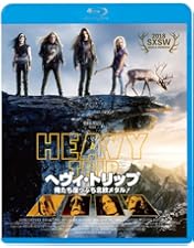 Amazon.co.jp: ヘヴィ・トリップ/俺たち崖っぷち北欧メタル! [直腸陥没