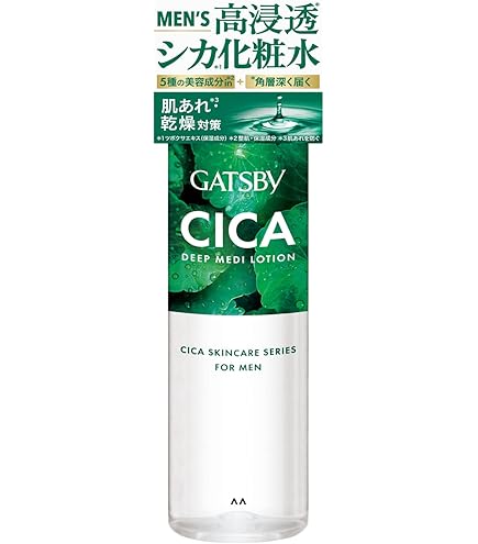 Amazon | サラスキン アフターシェイブローション | sara skin | 化粧