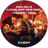 CNBLUE DVD ZEPP TOUR 2023 CALLING (2023.08.13) 日本語音声/シーエヌブルー