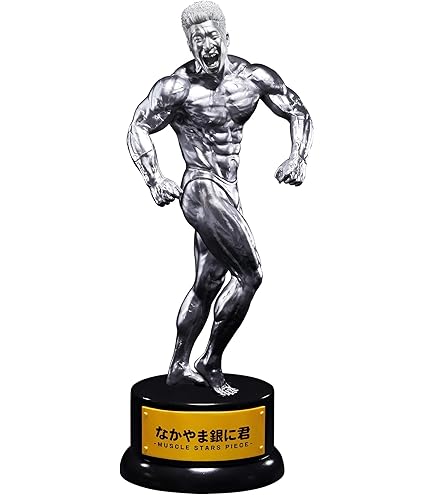 M●未使用品●プライズ品/フィギュア『MUSCLE STARS PIECE なかやまきんに君 りそうの姿トロフィー 全3種セット』BANDAI/バンダイ ※未開封
