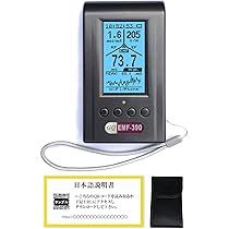 【新品未使用品】電磁波測定器　GQEMF-390 EMF 正規代理店保証1年】電磁波測定器 電磁波計 GQ EMF-390 5G対応