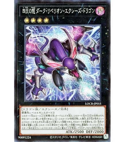 Amazon.co.jp: 遊戯王OCG ゴヨウ・ガーディアン ノーマル パラレル