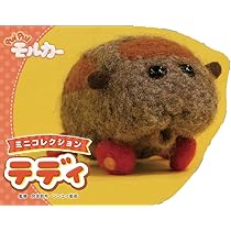 Amazon.co.jp: PUI PUI モルカー ミニコレクション シロモ : 見里 朝希