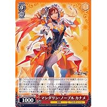 Amazon.co.jp: ヴァイスシュヴァルツ プレミアムブースター マクロスΔ