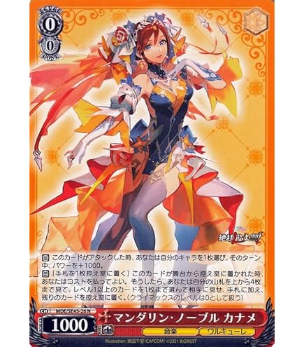 ヴァイスシュヴァルツ マクロス Δ ノーマル 4コン Amazon.co.jp: ヴァイスシュヴァルツ プレミアムブースター マクロスΔ