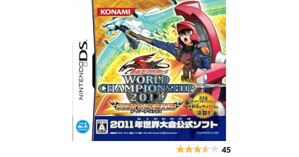 Amazon 遊戯王ファイブディーズ Worldchampionship11 Over The Nexus オーバー ザ ネクサス ゲームソフト