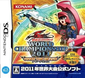 Amazon 遊戯王ファイブディーズ Worldchampionship11 Over The Nexus オーバー ザ ネクサス ゲームソフト