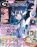 電撃G’s magazine 2017年5月号