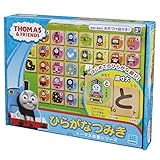 トーマス木製 ひらがなつみき TWT-008 by カワダ [並行輸入品]