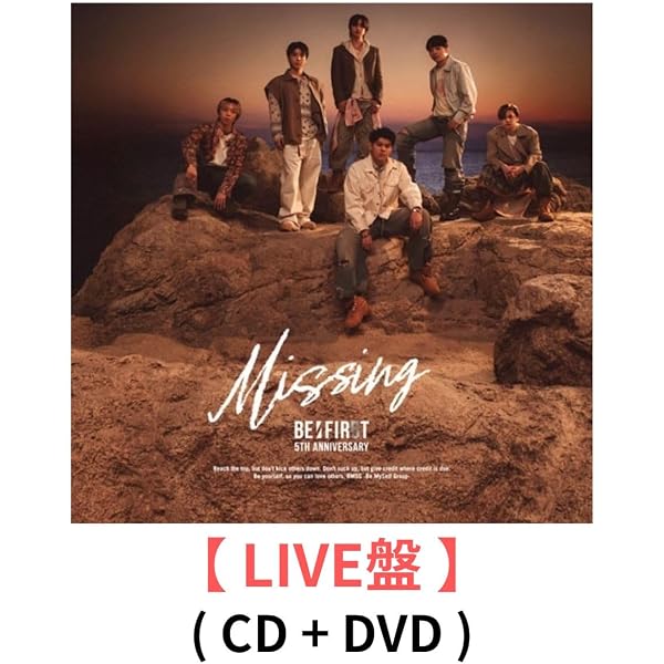 Amazon.co.jp: 【メーカー特典あり】Missing（SG+Blu-ray Disc