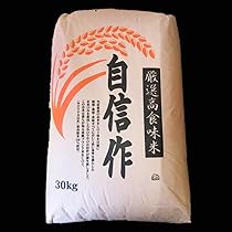 お米　玄米【岩手県産玄米銀河のしずく30kg 】   6年連続特A！ 銀河のしずく 米 30kg 玄米 岩手県産 : 佐々木米穀店 - 通販