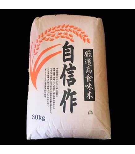 Amazon.co.jp: 愛媛県産 ひめの凛 (愛媛県ブランド米) 玄米 30kg 愛媛