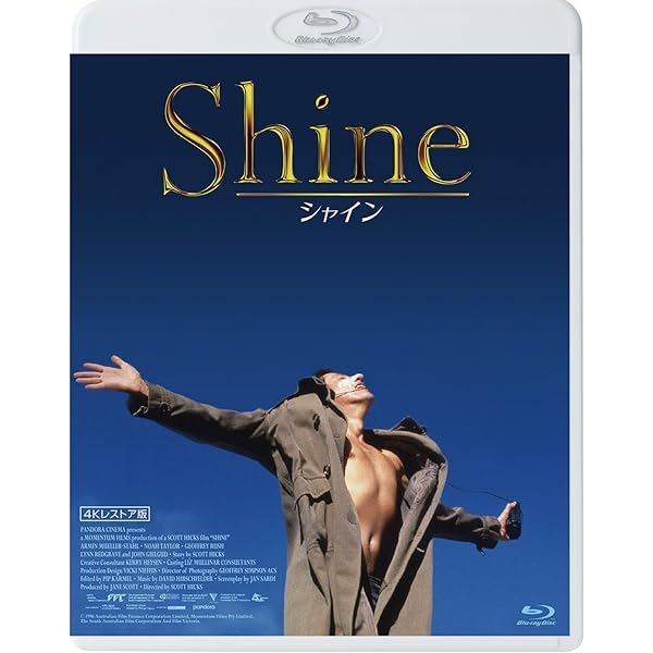 Amazon.co.jp: シャイン [DVD] : ジェフリー・ラッシュ, ノア