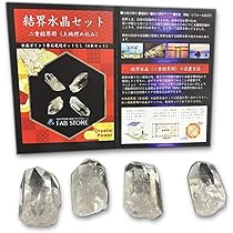 水晶 ポインター 原石 2点セット Amazon.co.jp: NO-14浄化セット 天然本水晶 浄化13点セット