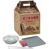 ソト(SOTO) おつまみ香房 ST-115