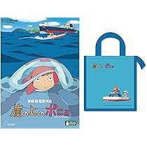 【激レア】ジブリ　崖の上のポニョ　ポスター　宮崎駿　B2サイズ 61Qn9M5kKnL._AC_UL210_SR210,