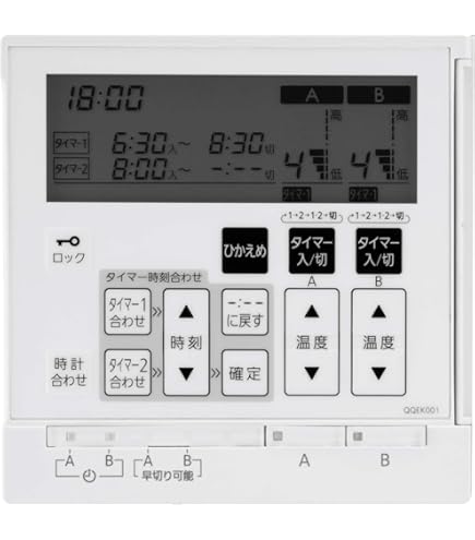 Amazon | ノーリツ 床暖房リモコン 温水温度60℃床暖房 室温センサー