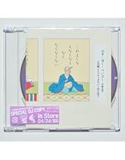 Amazon.co.jp: キツネを追ってゆくんだよ (完全生産限定盤)[DVD