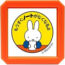 ○ドイツ製　ノームちゃんミニスタンプ○ prtimes_9_300x.jpg?v=1722245350