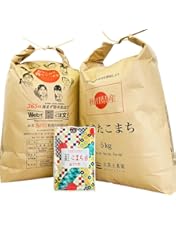 青森県産 まっしぐら　米 5kg×2袋　10kg 青森県産 新米 令和7年産 まっしぐら 5kg ×2袋 (10kg) ライケット