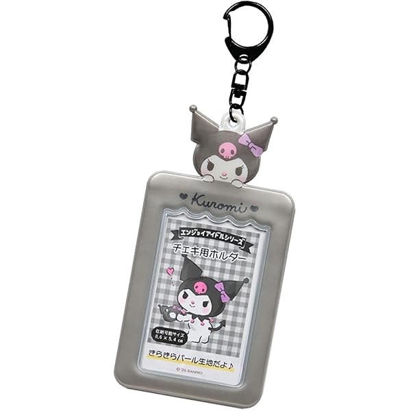 Amazon | サンリオ(SANRIO) トレーディングカード用ホルダー ヒョウ柄