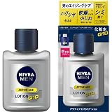 Amazon ニベアメン アクティブエイジバーム ニベア 乳液 クリーム 通販