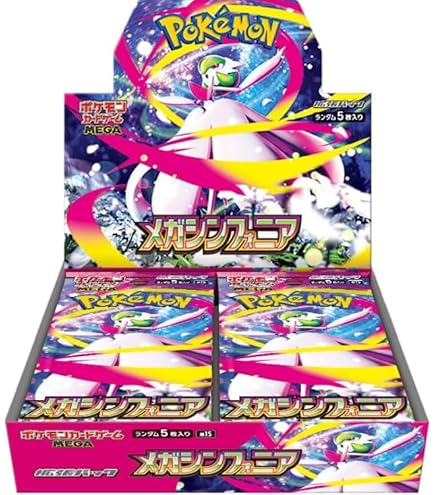 Amazon.co.jp: 【完全未開封BOX】ポケモンカードゲーム MEGA 拡張
